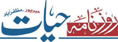 Daily Hayat